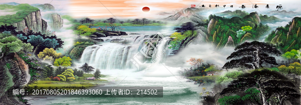 山水國畫