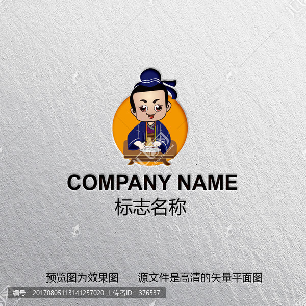 卡通LOGO设计