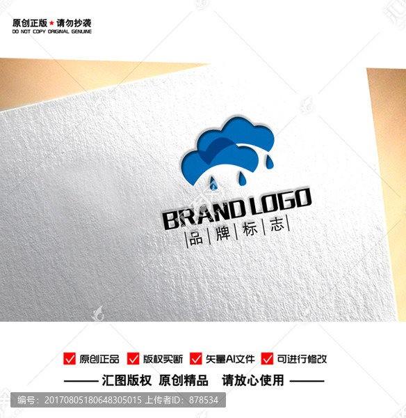 云朵科技运动体育LOGO