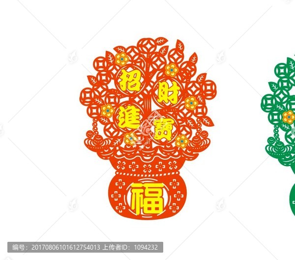 發(fā)財樹
