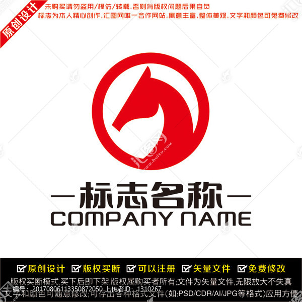 馬元素LOGO
