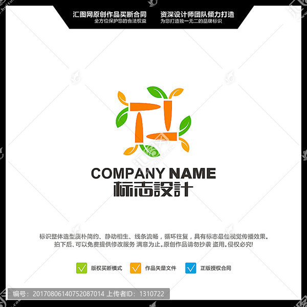 標(biāo)志,LOGO設(shè)計(jì),原創(chuàng)標(biāo)志