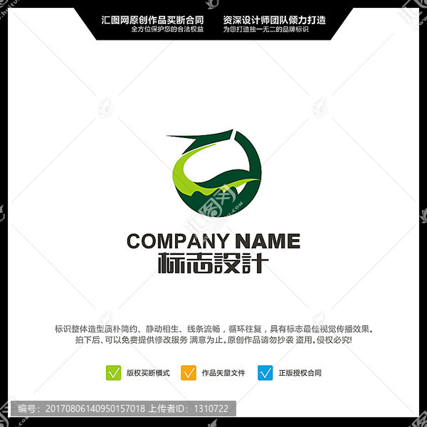 龍,LOGO設(shè)計(jì),原創(chuàng)標(biāo)志