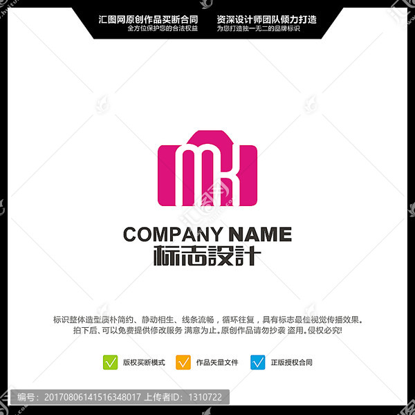 字母MK,LOGO設(shè)計(jì),原創(chuàng)標(biāo)
