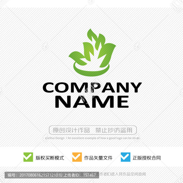 LOGO設(shè)計(jì)