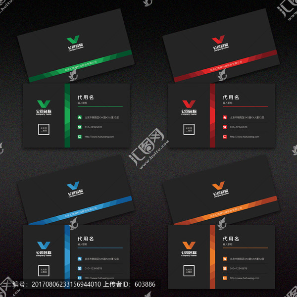 名片