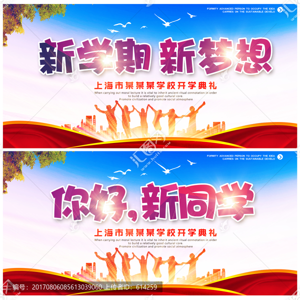 你好新同學(xué)
