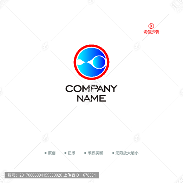 食品飲料LOGO