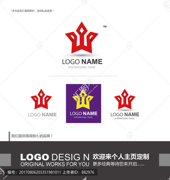 logo设计