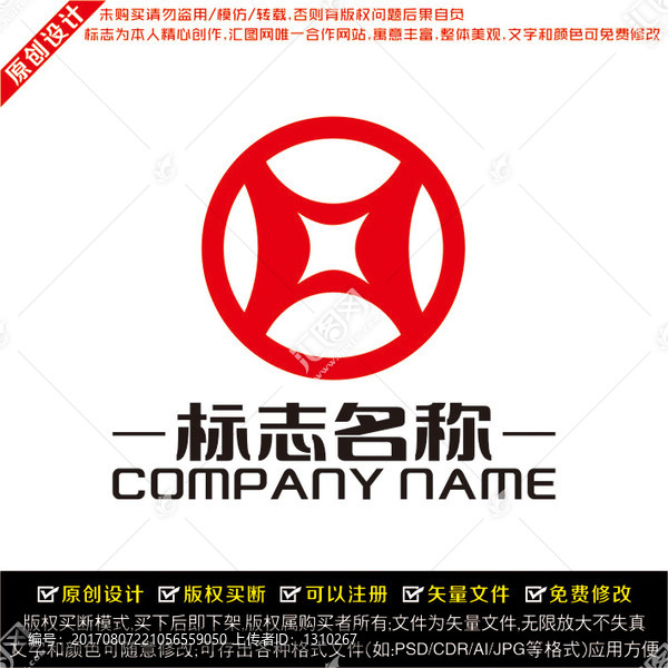 X字母