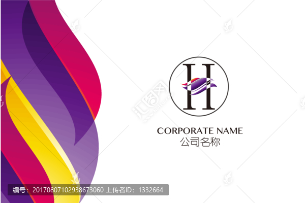 字母H標識