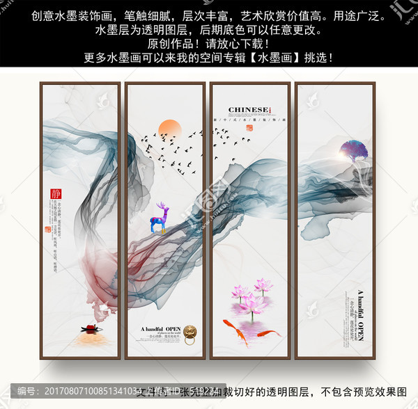 新中式