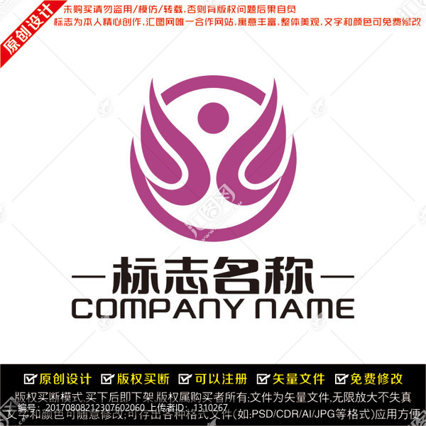 美容LOGO