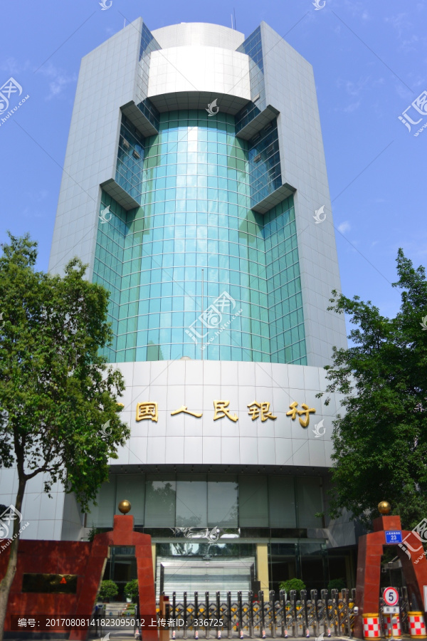 成都中国人民银行大厦
