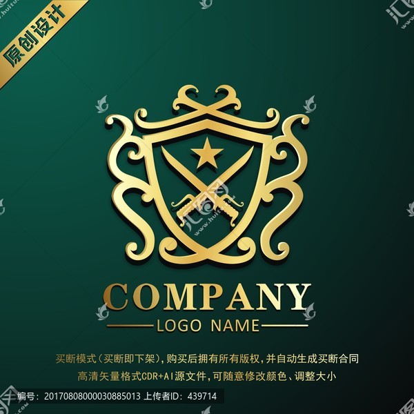 歐式logo,高檔標志