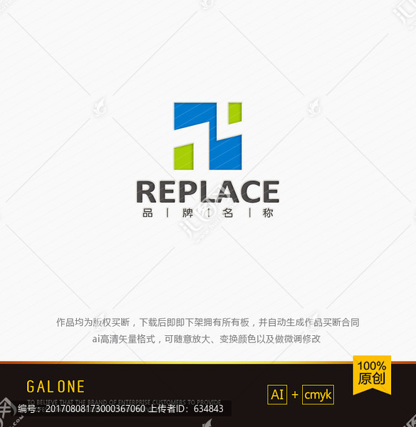 Z字母logo,logo設(shè)計(jì)