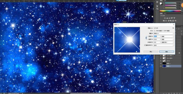 星空軟膜