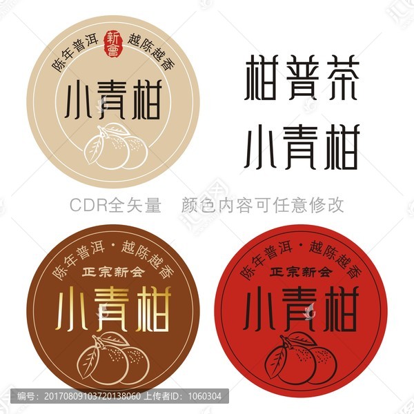 標(biāo)簽