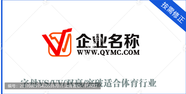 字母VS雙贏突破標志