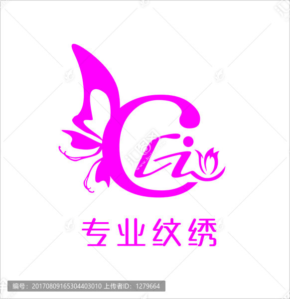 紋繡