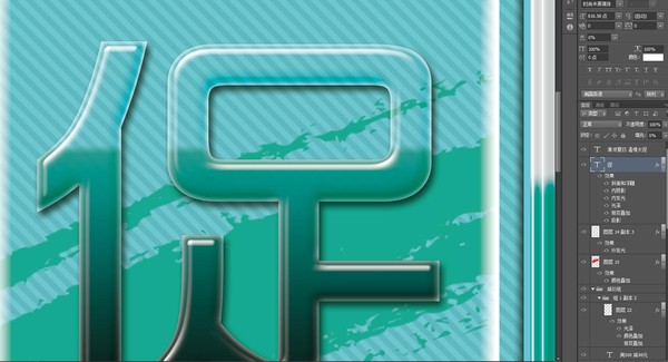 促銷(xiāo)海報(bào)