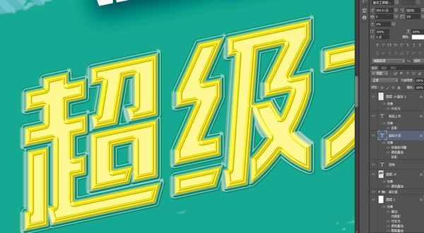 促銷海報(bào)5