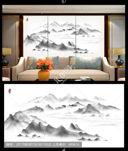 水墨畫,水墨山水