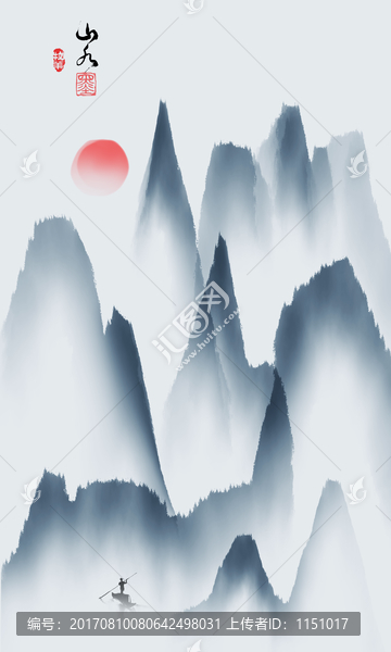 高山流水,水墨裝飾