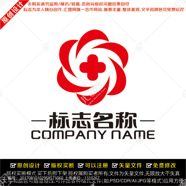 匯聚LOGO