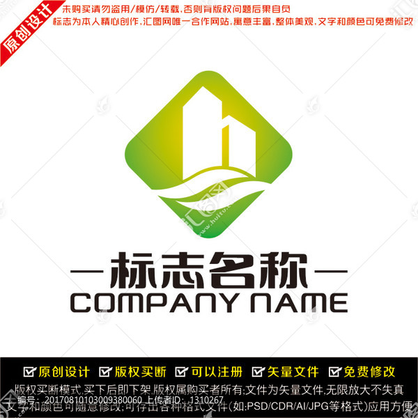 房地產(chǎn)LOGO