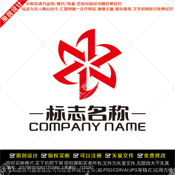 L字母