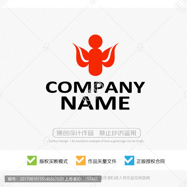 LOGO設計