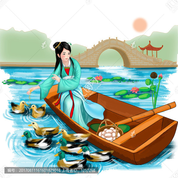 湖鴨蛋