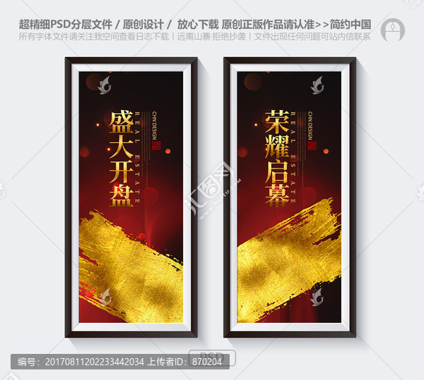 房地產(chǎn)