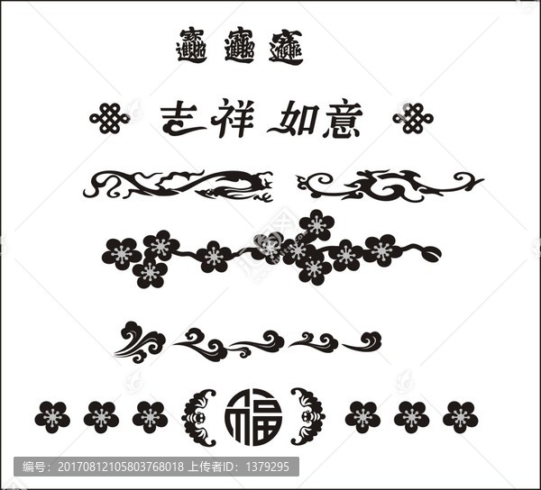 圖案