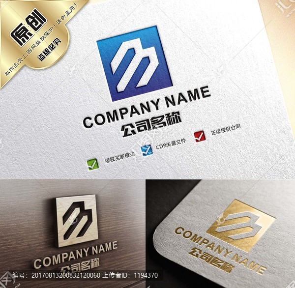 動(dòng)感M字母標(biāo)志,LOGO設(shè)計(jì)