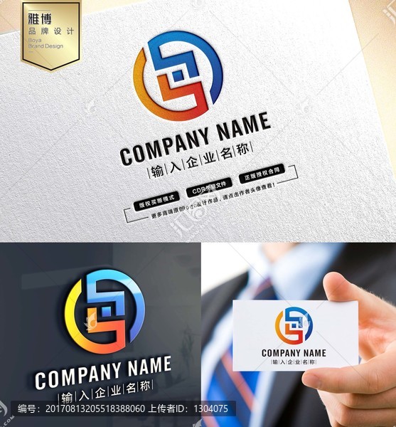 投資理財(cái)金融標(biāo)志,HY字母標(biāo)志