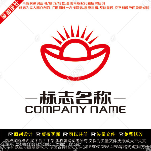 元寶LOGO