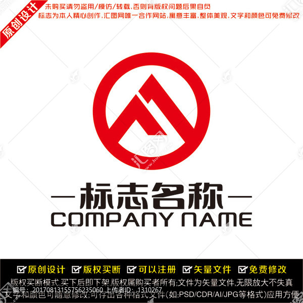 A字母