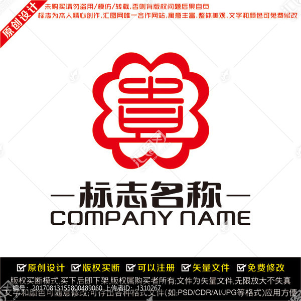 壹字LOGO