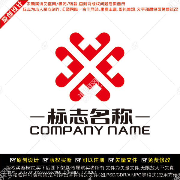 心形LOGO