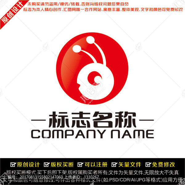 螞蟻LOGO