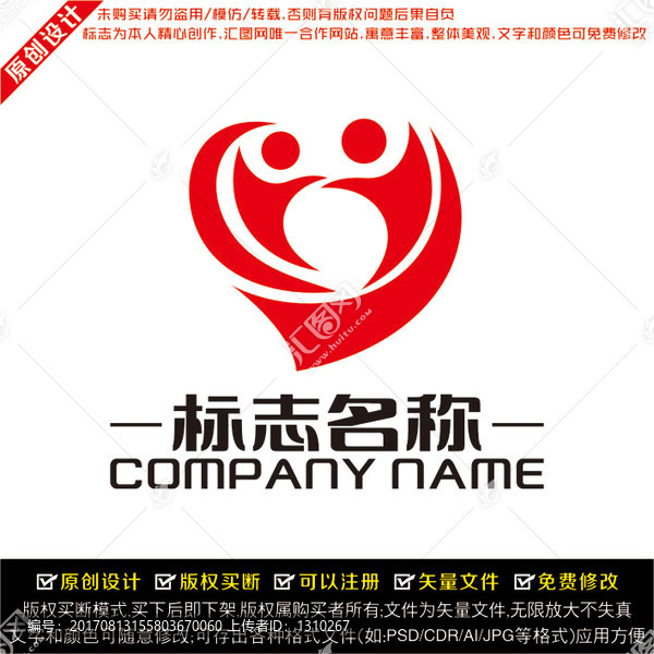 心形LOGO