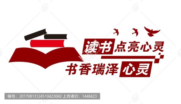 校園文化長(zhǎng)廊