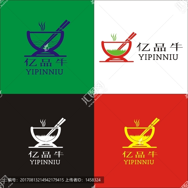 億品牛logo