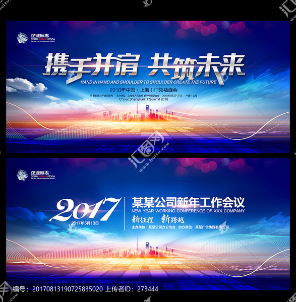 藍色背景