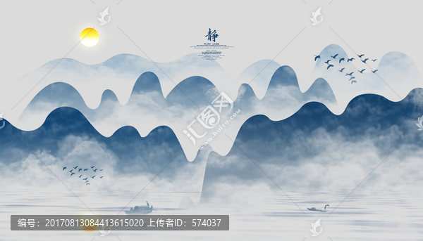 水墨畫