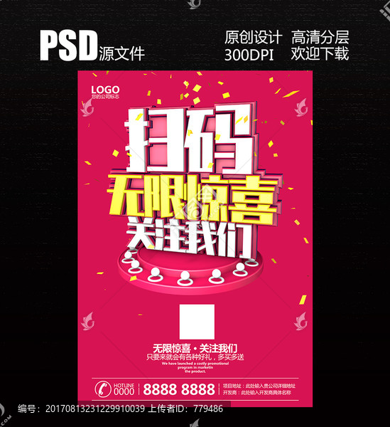 關(guān)注二維碼
