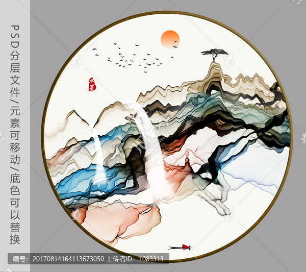 水墨畫,浮世繪水墨畫