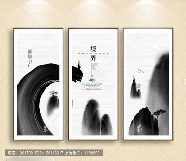 水墨裝飾畫,新中式